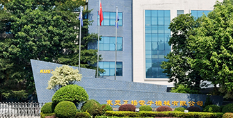 广东东莞
