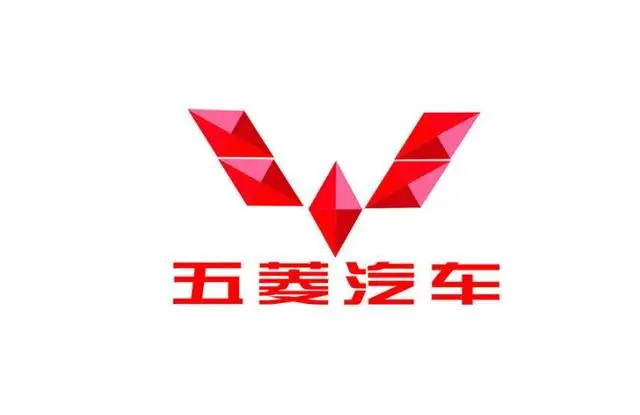 五菱