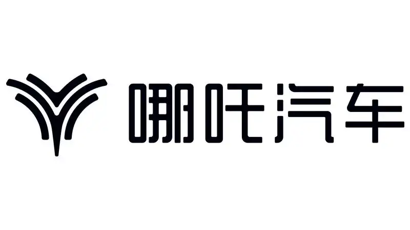 哪吒汽车